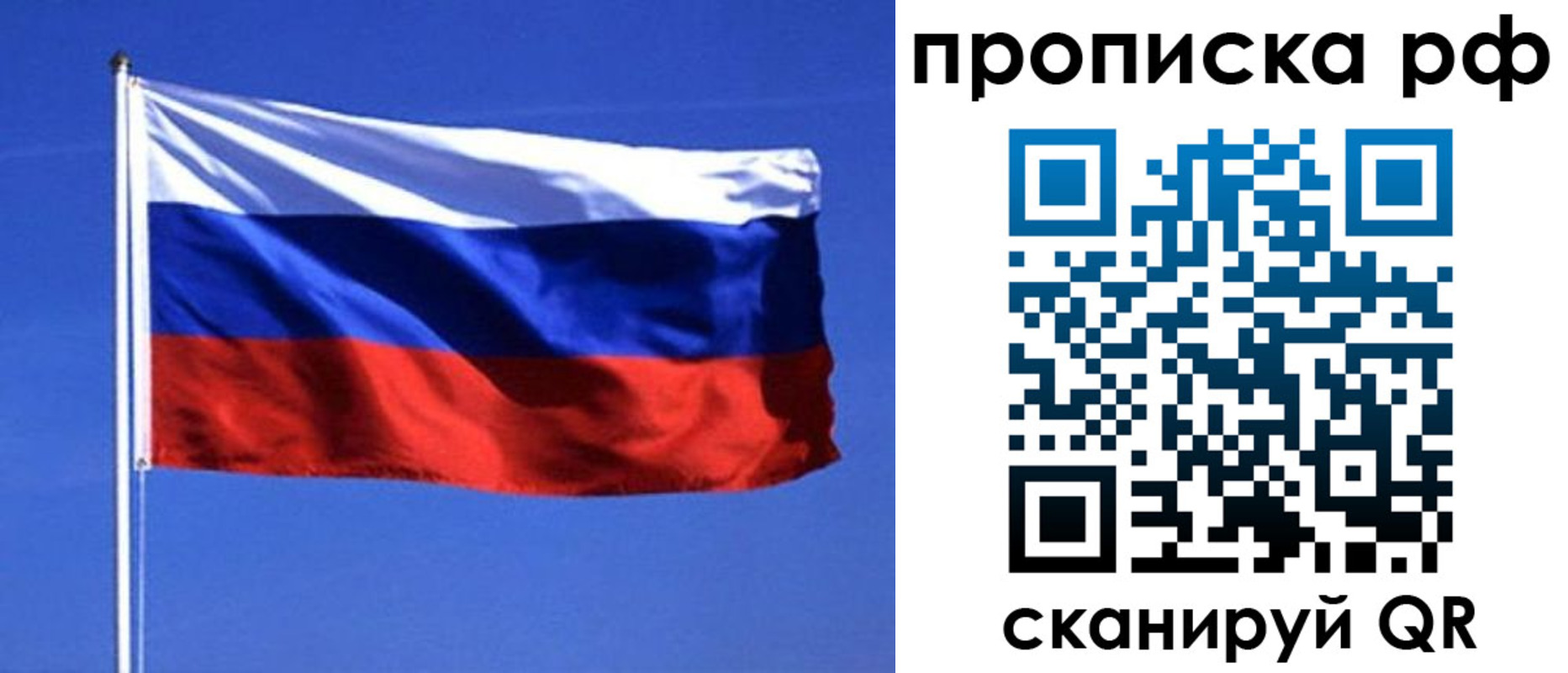 прописка иностранных граждан в Юрьевце