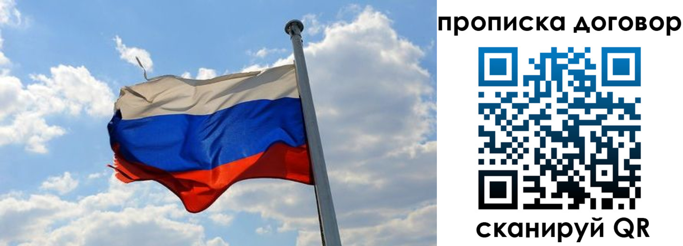 прописка иностранных граждан в Юрьевце