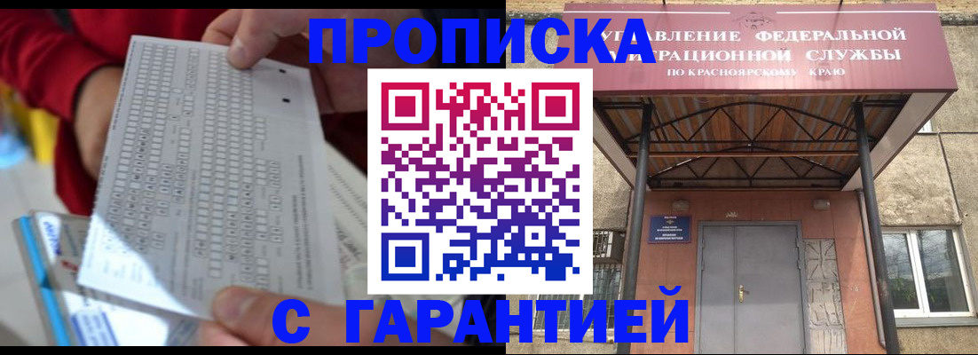 где прописаться в Юрьевце