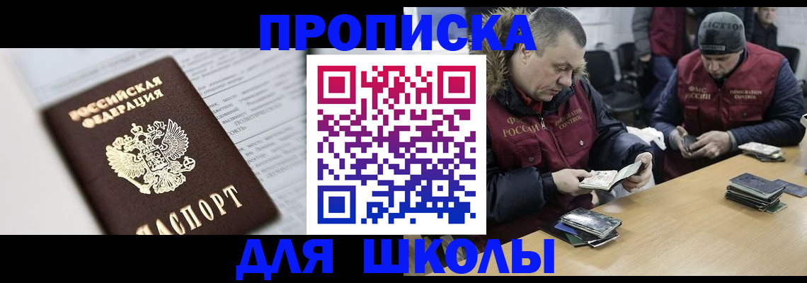 временная регистрация собственник в Юрьевце